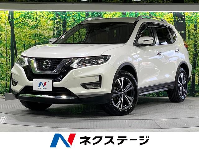 エクストレイル(日産) ２０Ｘｉ　レザーエディション　４ＷＤ　純正１０インチナビ　プロパイロット　エマージェンシーブレーキ　禁煙車 中古車画像