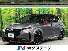 日産　オーラ　ニスモ　純正９型ナビ　プロパイロット　エマージェンシーブレーキ