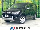 三菱 デリカＤ：５ Ｄ　パワーパッケージ　４ＷＤ　禁煙車　両側電...