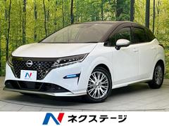 日産　ノート　オーテック　プロパイロット　インテリジェントエマージェンシーブレーキ　禁煙車