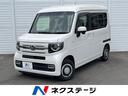 Ｎ－ＶＡＮ＋スタイル ファン・ホンダセンシング　Ｇａｔｈｅｒｓ純正ナビ　バックカメラ　衝突軽減装置　車線逸脱警報　アダプティブクルーズコントロール　ＬＥＤヘッドライト　横滑り防止装置　スマートキー　オートエアコン　ＥＴＣ（1枚目）