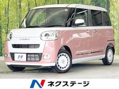 ダイハツ　ムーヴキャンバス　ストライプスＧ　届出済未使用車　パノラマモニター対応カメラ　スマートアシスト