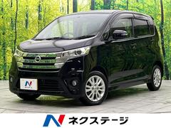 日産　デイズ　ハイウェイスター　Ｘ　禁煙車　純正ナビ