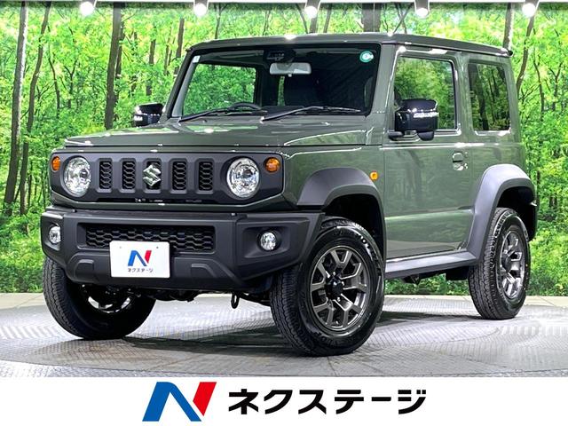 スズキ ジムニーシエラ ＪＣ　登録済未使用車　シートヒーター　スズキセーフティサポート　クルーズコントロール　スマートキー　ダウンヒルアシスト　オートエアコン　純正革巻きハンドル　純正１５インチアルミホイール