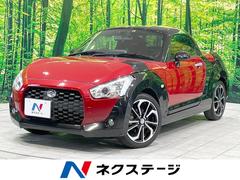 ダイハツ　コペン　エクスプレイ　Ｓ　禁煙車　純正ＳＤナビ