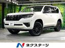 トヨタ ランドクルーザープラド ＴＸ　Ｌパッケージ　マットブラッ...