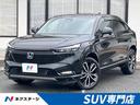 ホンダ ヴェゼル ｅ：ＨＥＶ　Ｚ　禁煙車　純正９型ナビ　ホンダセ...