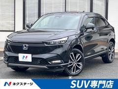 ホンダ　ヴェゼル　ｅ：ＨＥＶ　Ｚ　禁煙車　純正９型ナビ