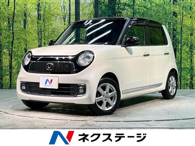 ホンダ プレミアム　禁煙車　ナビ　バックカメラ　ＥＴＣ　純正１４インチアルミホイール　スマートキー　オートエアコン　バニティミラー　ＨＩＤヘッドライト　オートライト　電動格納ミラー