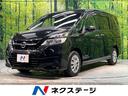 日産 セレナ Ｘ　禁煙車　１０インチナビ　後席モニター　バックカ...