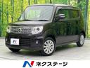 日産 モコ ドルチェＸ　パナソニック製ナビ　バックカメラ　ＥＴＣ...