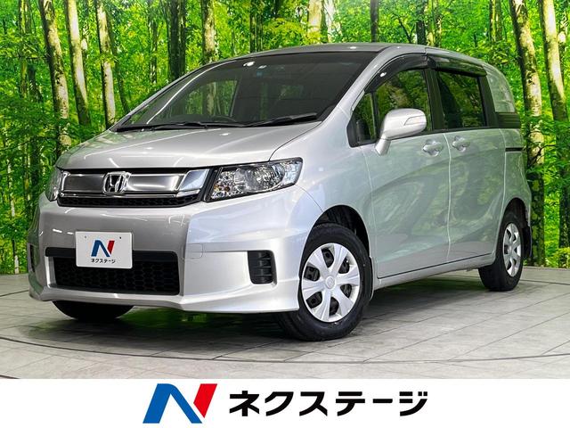 ホンダ フリードスパイク Ｇ　プレミアムエディション　両側電動スライドドア　禁煙車