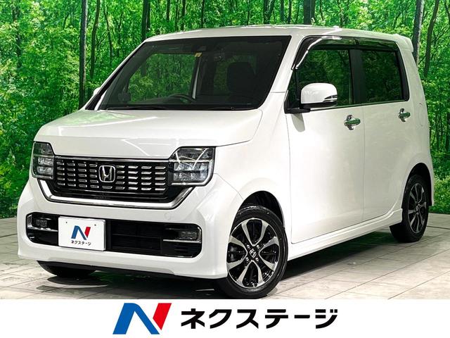 ホンダ Ｎ−ＷＧＮカスタム Ｌホンダセンシング　禁煙車　９型ナビ　衝突軽減装置