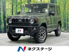 スズキ　ジムニー　ＸＣ　禁煙車　ＳＤナビ　衝突軽減装置