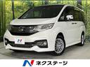 ステップワゴンスパーダ スパーダ・クールスピリット　４ＷＤ　後席モニター　禁煙車　ホンダセンシング　純正９型ナビ　両側電動スライド　寒冷地仕様　アダプティブクルーズ　バックカメラ　ドラレコ　前席シートヒーター　ＨＩＤヘッド　ハーフレザーシート（1枚目）