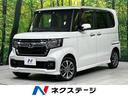 Ｎ－ＢＯＸカスタム Ｌ　４ＷＤ　ホンダセンシング　ＳＤナビ　パワースライドドア　クリアランスソナー　アダプティブクルーズ　Ｂｌｕｅｔｏｏｔｈ　フルセグＴＶ　レーンアシスト　前席シートヒーター　ドライブレコーダー　スマートキー（1枚目）