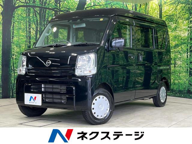 日産 ＮＶ１００クリッパーバン