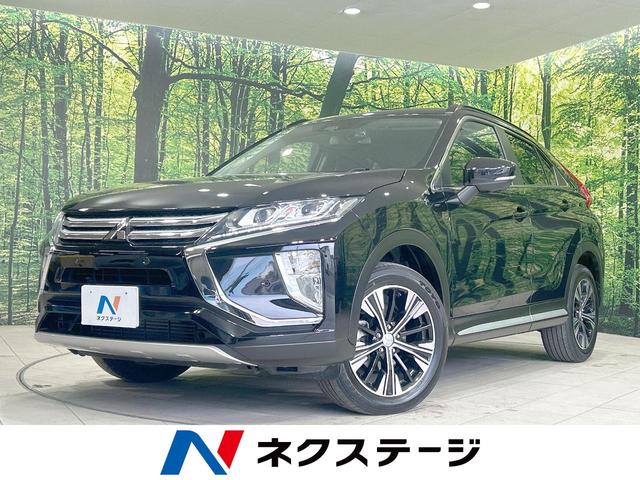 三菱 エクリプスクロス Ｇプラスパッケージ　４ＷＤ　三菱ｅ−Ａｓｓｉｓｔ　全周囲カメラ