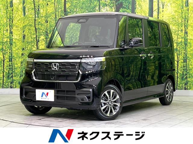 ホンダ Ｎ－ＢＯＸカスタム ベースグレード　登録済未使用車　禁煙車　衝突軽減装置　電動スライドドア　バックカメラ　アダプティブクルーズコントロール　ＬＥＤヘッドライト　純正１４アルミホイール　スマートキー　ウィンカーミラー　オートライト