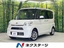 ダイハツ タント Ｘ　ＳＡＩＩＩ　４ＷＤ　電動スライドドア　スマ...