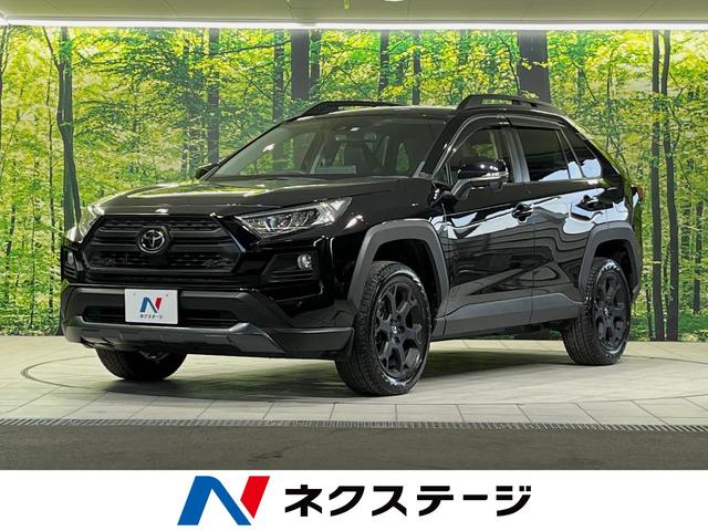 トヨタ ＲＡＶ４ アドベンチャー　オフロードパッケージ　衝突軽減　禁煙車　純正ナビ　レーダークルーズ　バックカメラ　ＥＴＣ　パワーシート　合皮シート　ＬＥＤヘッド　レーンアシスト　コーナーセンサー　オートマチックハイビーム　革巻きステアリング　フォグライト