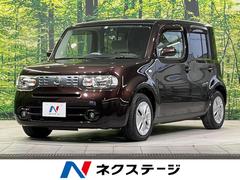 日産　キューブ　１５Ｘ　Ｖセレクション　ＳＤナビ　禁煙車