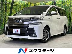 トヨタ　ヴェルファイアハイブリッド　ＺＲ　Ｇエディション　４ＷＤ　サンルーフ