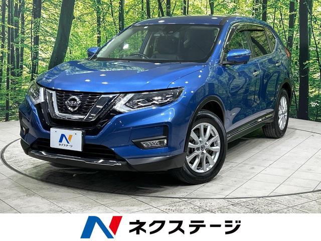 エクストレイル(日産) ２０Ｘ　ハイブリッド　エマージェンシーブレーキ　純正９型ナビ　全周囲カメラ　レザーシート　ＥＴＣ 中古車画像