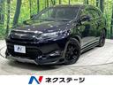 エレガンス　サンルーフ　禁煙車　モデリスタエアロ　純正９型ナビ　レザーシート　バックカメラ　ＥＴＣ　Ｂｌｕｅｔｏｏｔｈ再生　フルセグ　パワーシート　ＬＥＤヘッド／フォグライト　スマート　ＣＤ／ＤＶＤ再生キー(1枚目)