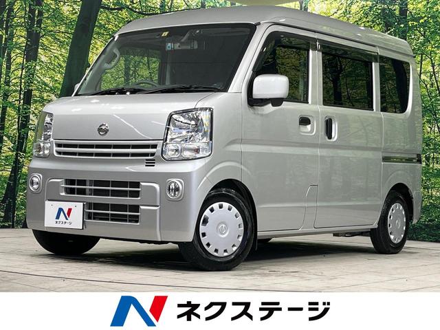 日産 ＮＶ１００クリッパーバン ＧＸターボ　４ＷＤ　エマージェンシーブレーキ　ＳＤナビ　バックモニター　インテリジェントミラー　ドライブレコーダー　ＥＴＣ　両側スライドドア　オートライト　ハイビームアシスト　シートカバー