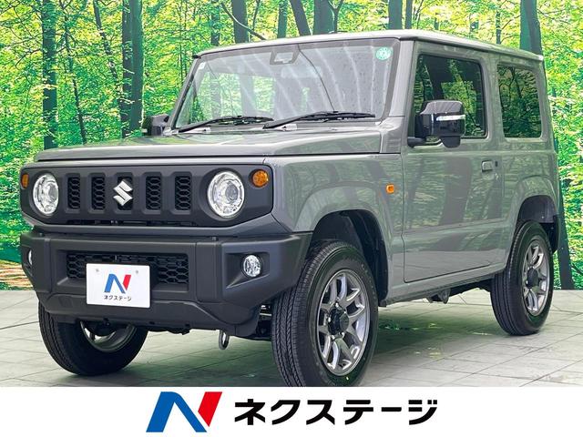 ジムニー(スズキ) ＸＣ　届出済未使用車　４ＷＤ　セーフティサポート　クルーズコントロール　スマートキー　シートヒーター 中古車画像