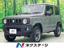 スズキ ジムニー ＸＣ　届出済未使用車　４ＷＤ　セーフティサポー...