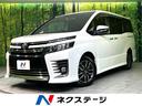 トヨタ ヴォクシー ＺＳ　ナビ　禁煙車　寒冷地仕様　両側電動スラ...