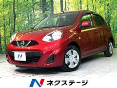 日産　マーチ　Ｘ　Ｖセレクション　禁煙車　ＳＤナビ