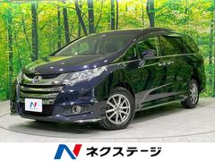 ホンダ　オデッセイ　アブソルート　ＥＸ　４ＷＤ　両側電動スライド