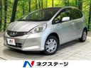 ホンダ フィット Ｇ・１０ｔｈアニバーサリー　禁煙車　スマートキ...