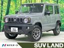 スズキ ジムニー ＸＣ　届出済未使用車　ＳＤナビ　セーフティサポ...