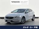 Ｖ４０ Ｄ４　インスクリプション　白革シート　ｈａｒｍａｎ／ｋａｒｄｏｎ　禁煙車　Ｂｌｕｅｔｏｏｔｈ　バックカメラ・　フルセグＴＶ　純正ナビ　純正１７インチＡＷ　シートヒーター　メモリー機能付きパワーシート　ＥＴＣ（1枚目）