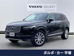 ボルボ　ＸＣ９０　Ｔ６　ＡＷＤ　インスクリプション　ナッパレザーシート