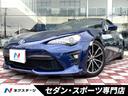 ８６　愛知県 ブリッツタワーバー　ＡＬＰＩＮＥナビ　クルーズコントロール