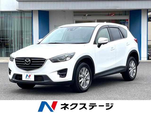 ＣＸ－５　愛知県 純正ＳＤナビフルセグ　禁煙車　Ｂｌｕｅｔｏｏｔｈ接続　衝突軽減装置