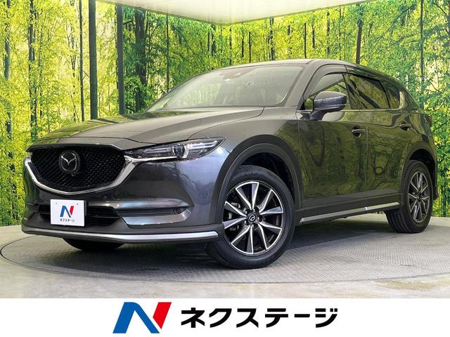 マツダ ＣＸ－５ ＸＤ　Ｌパッケージ　禁煙車　純正エアロ　メーカーナビ　フリップダウンモニター　３６０°ビューモニター　アドバンスドスマートシティブレーキサポート　ＬＥＤヘッドライト　レーダークルーズコントロール