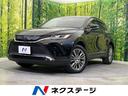 トヨタ ハリアーハイブリッド Ｚ　禁煙車　純正１２．３型ナビ　Ｊ...