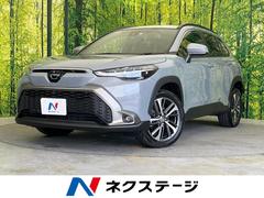 トヨタ　カローラクロス　Ｚ　禁煙車　純正ディスプレイオーディオ　全周囲カメラ