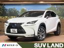 ＮＸ　愛知県 シートベンチレーション　三眼ＬＥＤヘッドライト　パワーバックドア