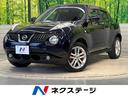 日産 ジューク １６ＧＴ　純正ナビ　バックカメラ　ＥＴＣ　純正１...