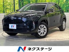 トヨタ　ヤリスクロス　Ｘ　純正ディスプレイオーディオ　禁煙車　レーダークルーズコントロール