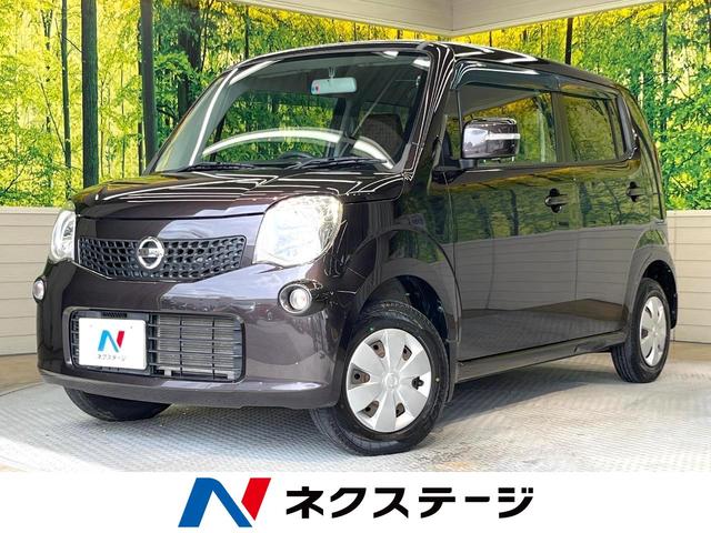 日産 モコ Ｘ　禁煙車　メモリーナビ　地デジ