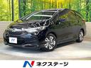 シャトル Ｇ　禁煙車　純正オーディオ　ＥＴＣ　アイドリングストップ　オートエアコン　キーレスエントリー（1枚目）