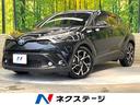 Ｃ－ＨＲ Ｇ　禁煙車　セーフティセンス　レーダークルーズ　純正９型ナビ　Ｂｌｕｅｔｏｏｔｈ　フルセグ　ＥＴＣ　バックカメラ　シートヒーター　ＬＥＤヘッドライト　純正１８インチアルミ　電動パーキングブレーキ（1枚目）